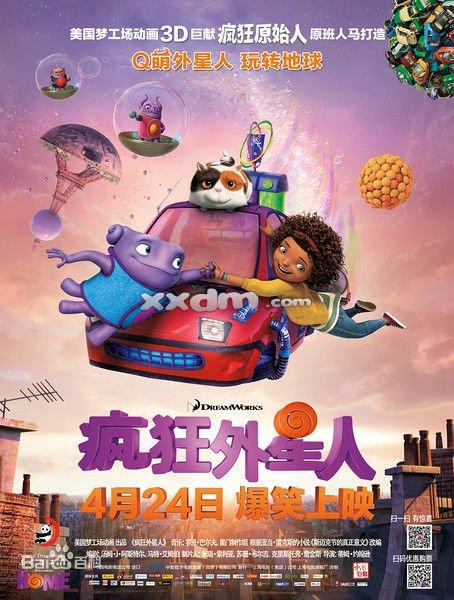 不动产证夫妻登记一方