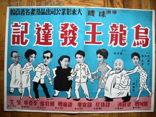高中毕业证丢了有事吗